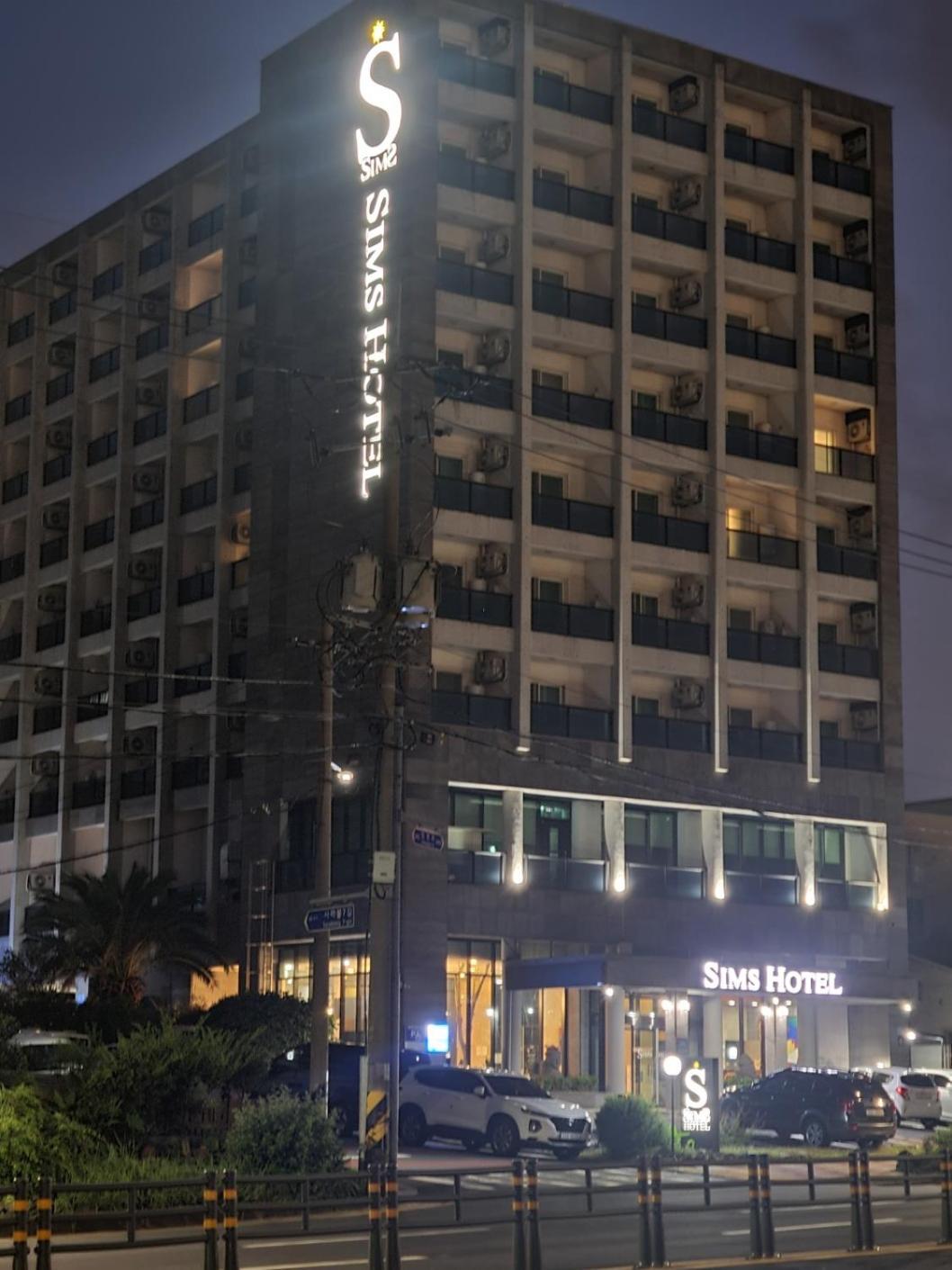 Sims Hotel Jeju Extérieur photo