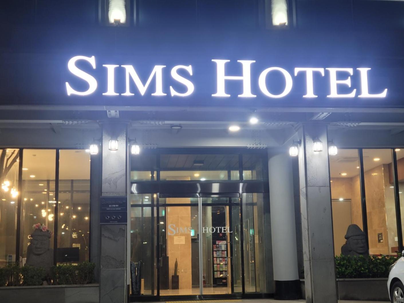 Sims Hotel Jeju Extérieur photo